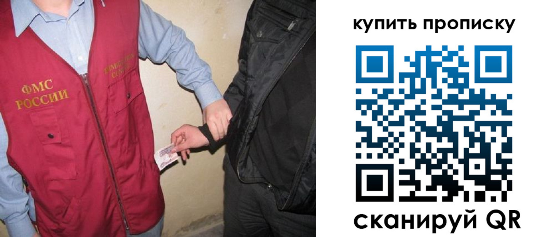 регистрация для школы в Палласовке