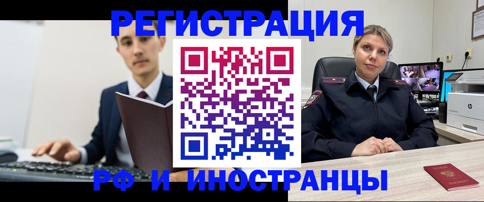 регистрация для дет. сада в Палласовке